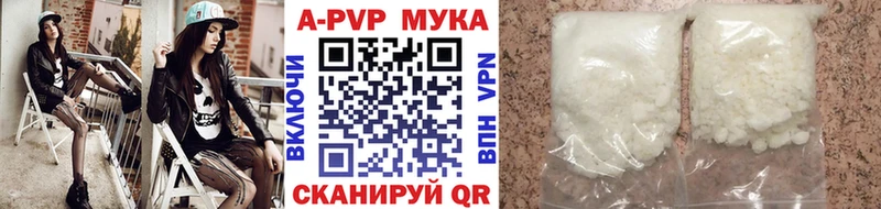 Alfa_PVP Crystall где купить наркоту Ростов