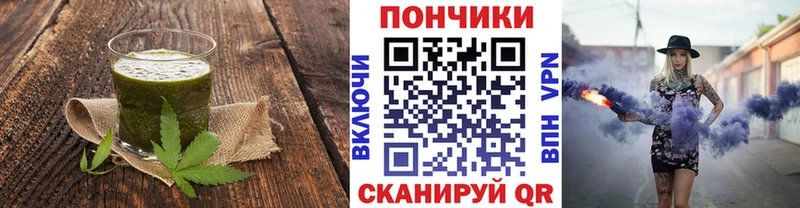 Cannafood марихуана  Ростов 