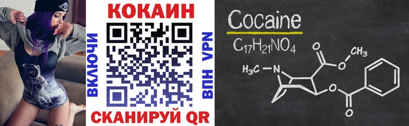 где найти наркотики  Ростов  Кокаин Перу 