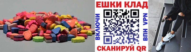 закладка  Ростов  Экстази 99% 