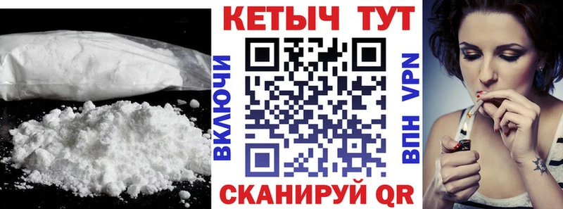 Кетамин VHQ купить Ростов