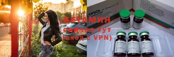 метамфетамин Бугульма