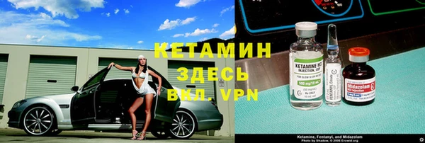 прущий лед Бронницы