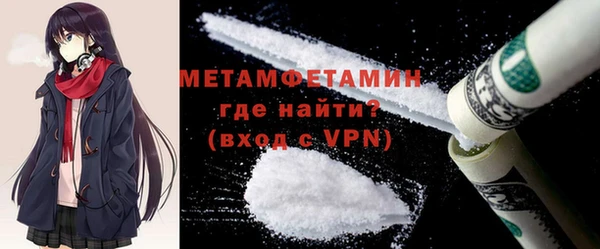 прущий лед Бронницы