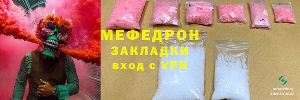 прущий лед Бронницы