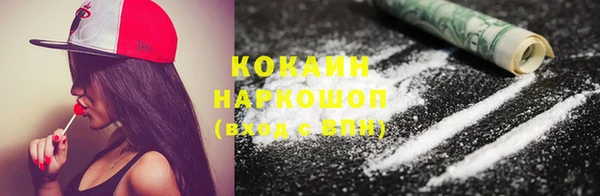марихуана Семёнов