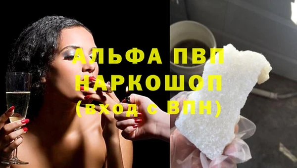 прущий лед Бронницы