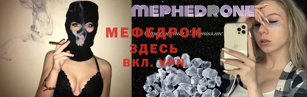 прущий лед Бронницы