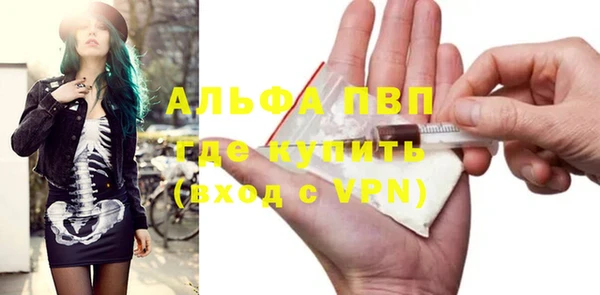 прущий лед Бронницы