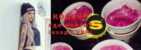 метамфетамин Бугульма