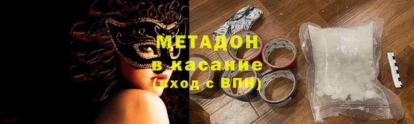 амф Бородино