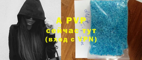 метамфетамин Бугульма