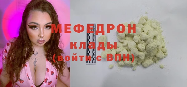 MESCALINE Семилуки