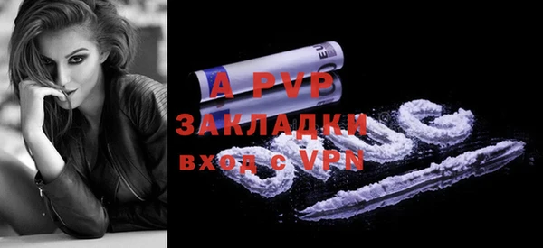 метамфетамин Бугульма