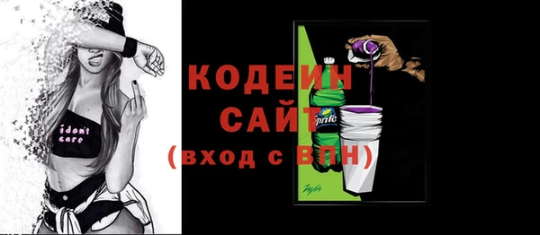метамфетамин Бугульма