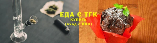 марихуана Семёнов