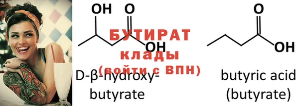 амф Бородино