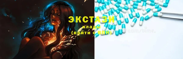 метамфетамин Бугульма
