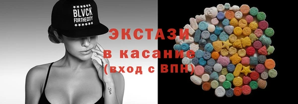 ПСИЛОЦИБИНОВЫЕ ГРИБЫ Заволжье