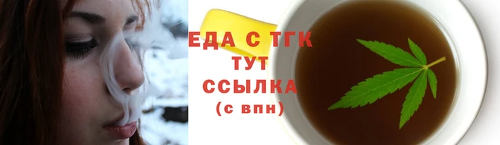 марихуана Семёнов