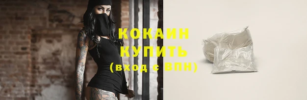 MESCALINE Семикаракорск