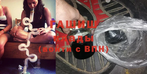 метамфетамин Бугульма