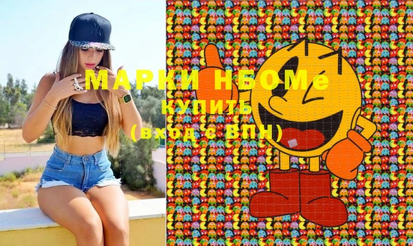 метамфетамин Бугульма