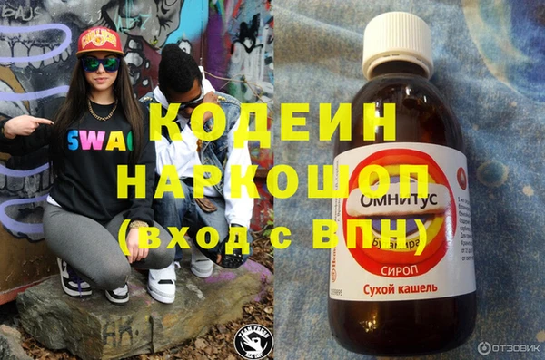 MESCALINE Семикаракорск