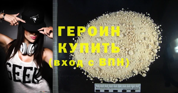 прущий лед Бронницы