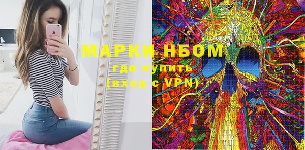 метамфетамин Бугульма