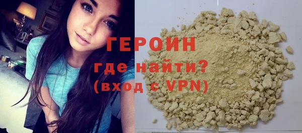 амф Бородино