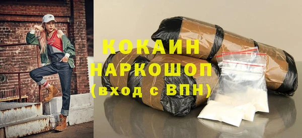 марихуана Семёнов