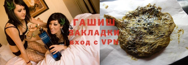 метамфетамин Бугульма