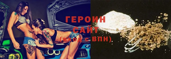 метамфетамин Бугульма