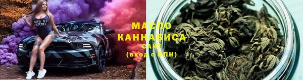метамфетамин Бугульма