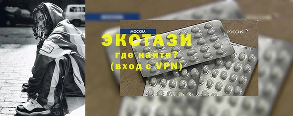 прущий лед Бронницы