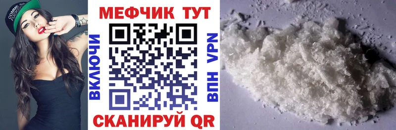 где продают   Ростов  Меф 4 MMC 