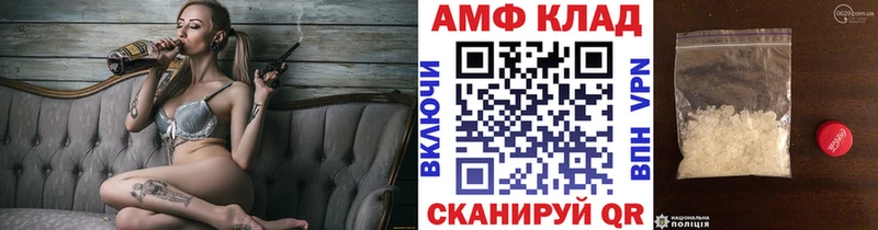 МЕТАМФЕТАМИН кристалл купить наркотик Ростов