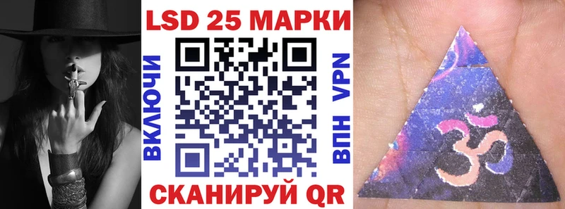 Марки NBOMe 1,8мг купить сайты Ростов